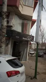 پرده سرای پارادیس