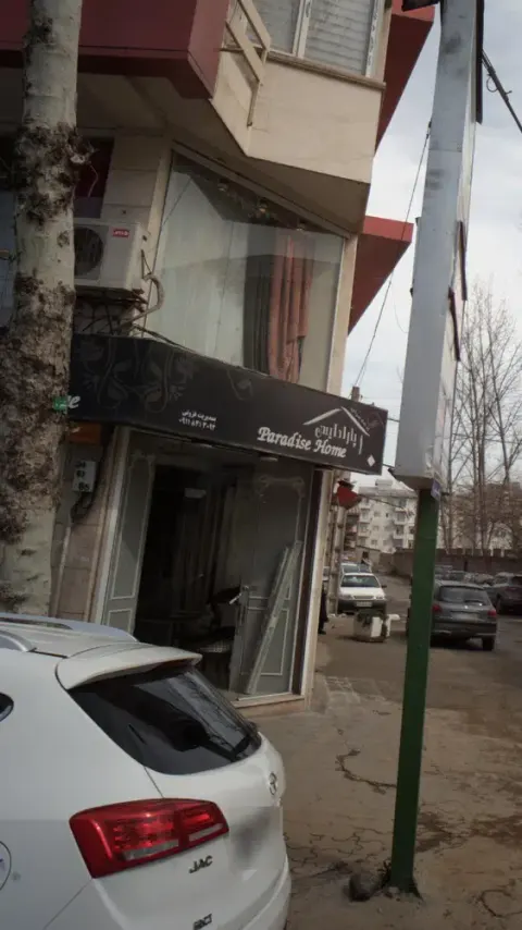 پرده سرای پارادیس