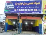 تعمیرگاه برق خودرو برتر