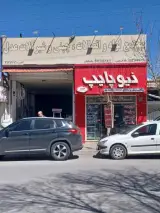 تاسیسات ساختمانی عدل