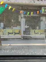 محصولات سلامت طهور