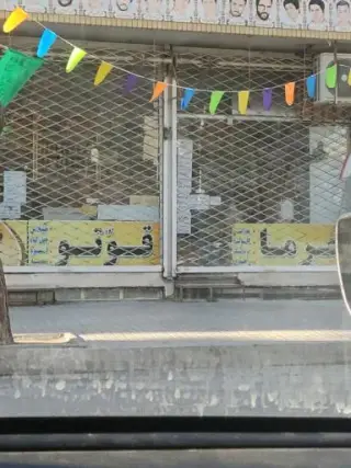 محصولات سلامت طهور