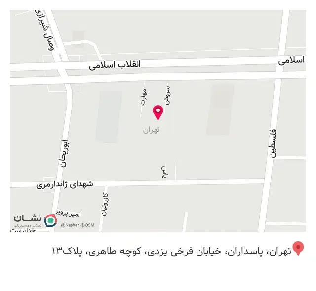 مزون الماس هشتم