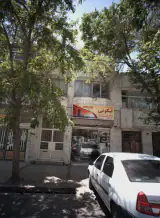 مشاور املاک نیکوئی