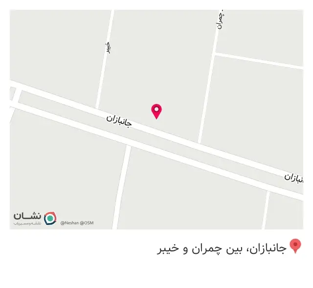 آهن فروشی شایان