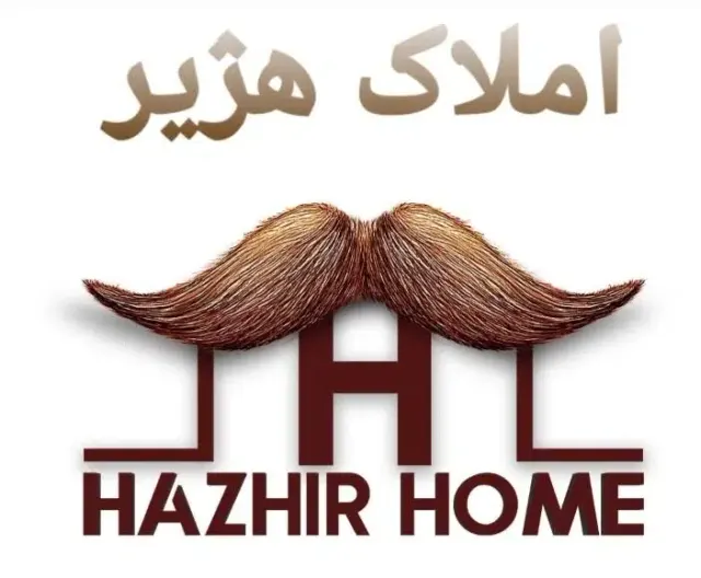 مشاور املاک هژیر