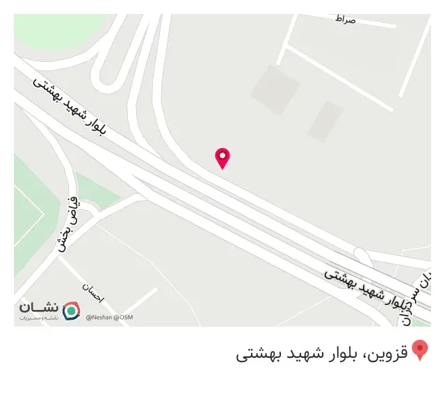 مصالح ساختمانی نیاقی