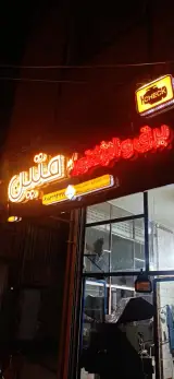 تعمیرگاه برق و انژکتور متین