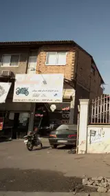 تهران سیکلت