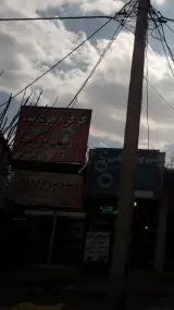 هوشمند سازان