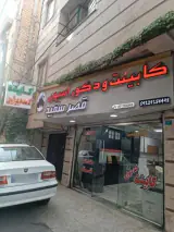 دکوراسیون قصر سفید