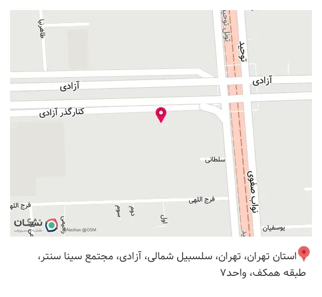 تجهیزات دندانپزشکی دنتی شاین