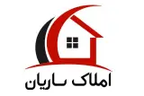 املاک ساریان