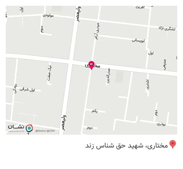 مختاری