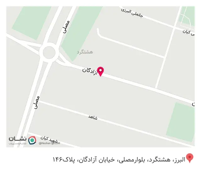 آزما تجهیز داوری