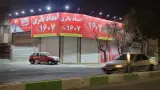 امداد باتری 1607