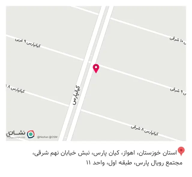 بادی اسپینر اهواز رویال
