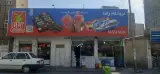 فروشگاه رضا