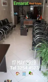 املاک عمارت