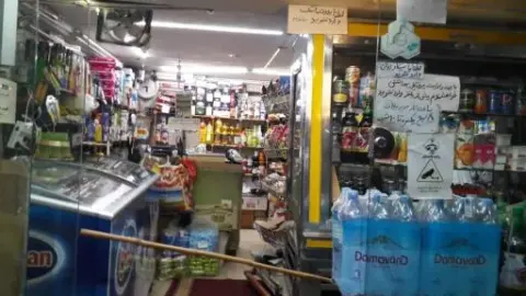 سوپرمارکت میلان