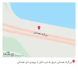 یدککش