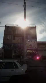 مسکن ایشانی