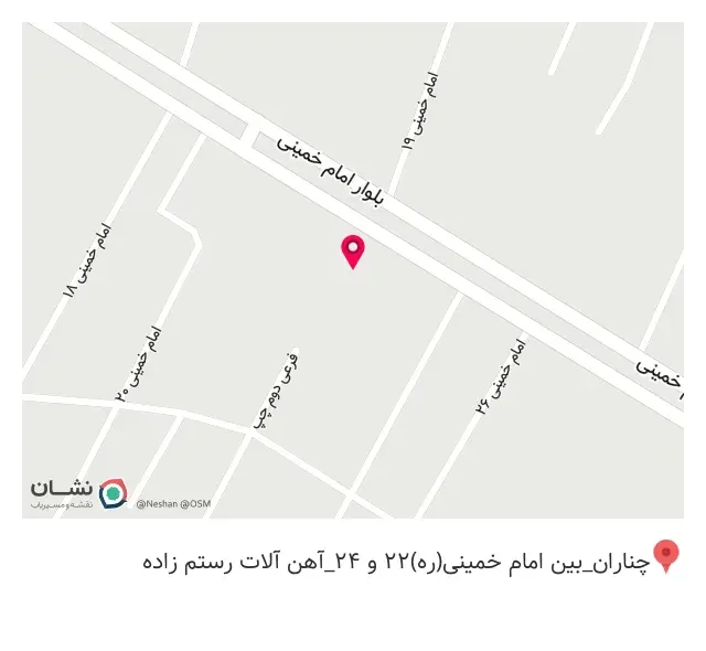 آهن آلات رستم زاده