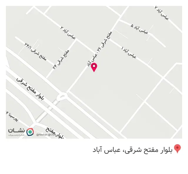 مصالح فروشی کهندل