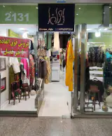 فروشگاه ایرانا استایل