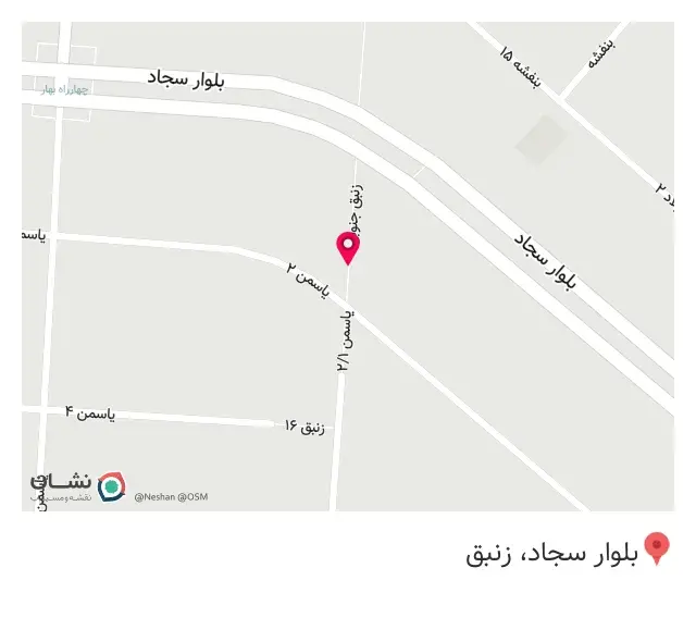 کارگزاری بیمه تامین اجتماعی شعبه ۷