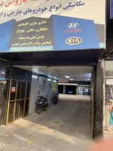 کارواش تاپ سرویس