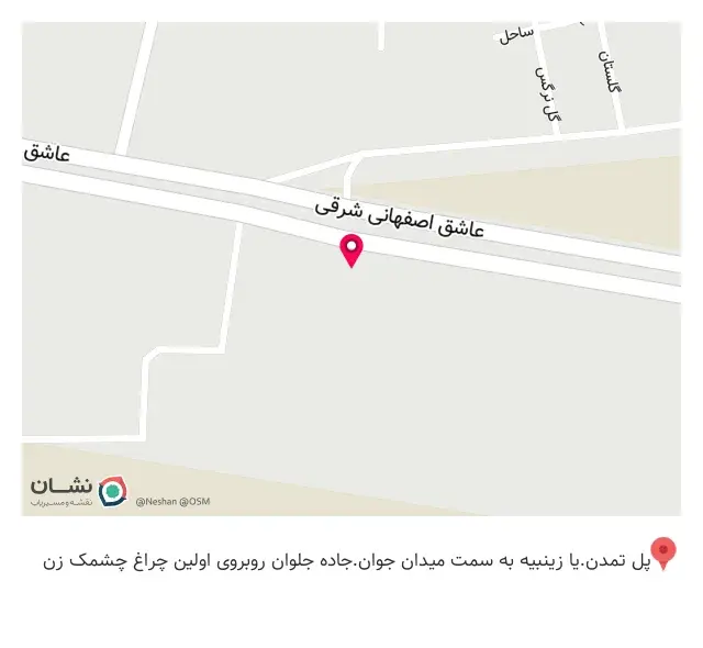 اهن الات عباسی