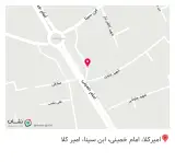 ارگانیک سرا تنعم