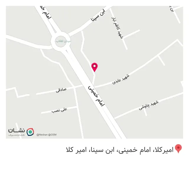 ارگانیک سرا تنعم
