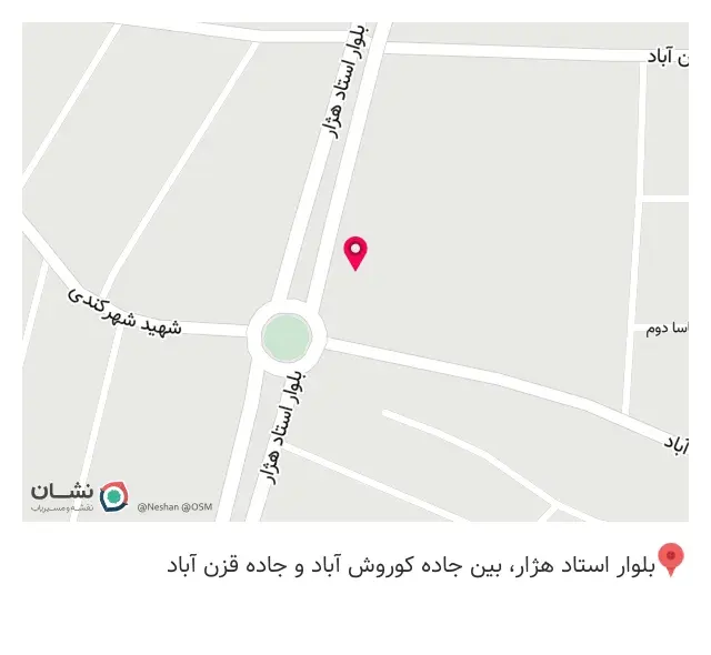 مصالح ساختمانی برادران رسالت