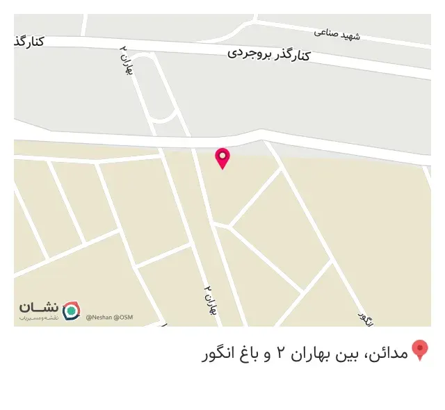 عرشیان تجارت کیان