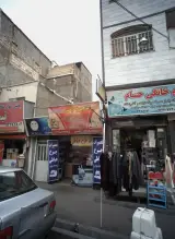 تعمیرگاه چرخ خیاطی برادران