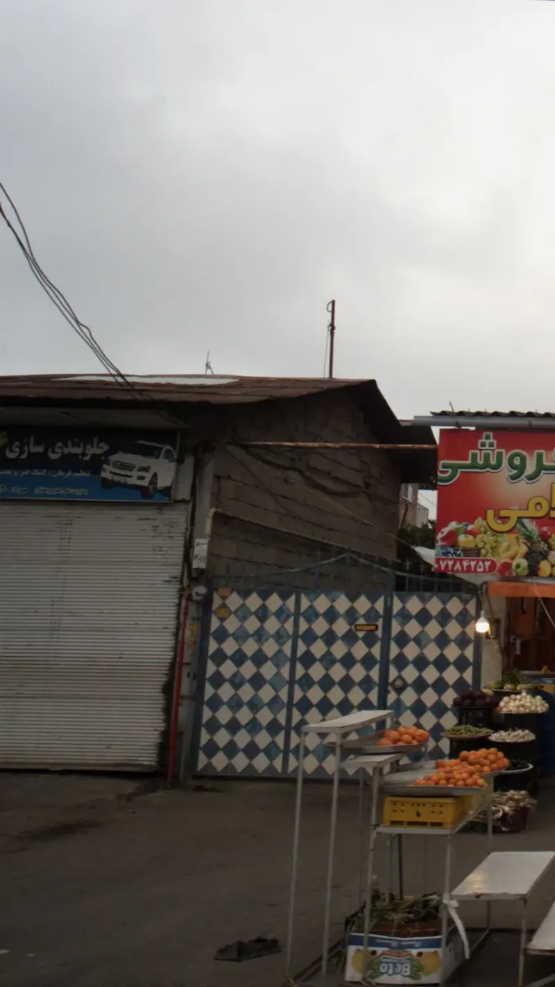 جلوبندی سازی برادران