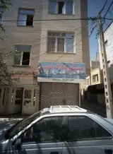 مشاور املاک امیر