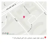 بورس آهن آلات ناصر پار