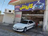 کارواش درخشان
