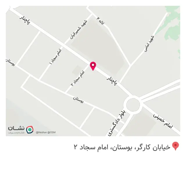 چاپخانه ناصر