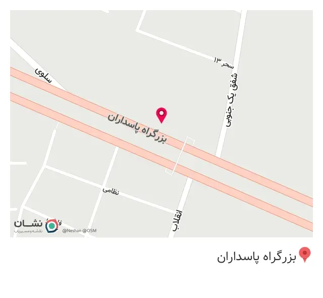 اهن فروشی هادی