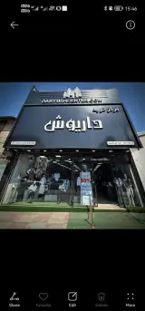 مرکز خرید داریوش
