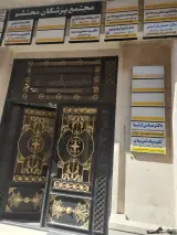 کلینیک زیبایی ارشیا