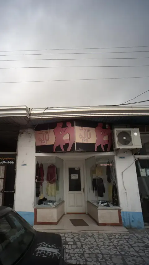 بوتیک لاله