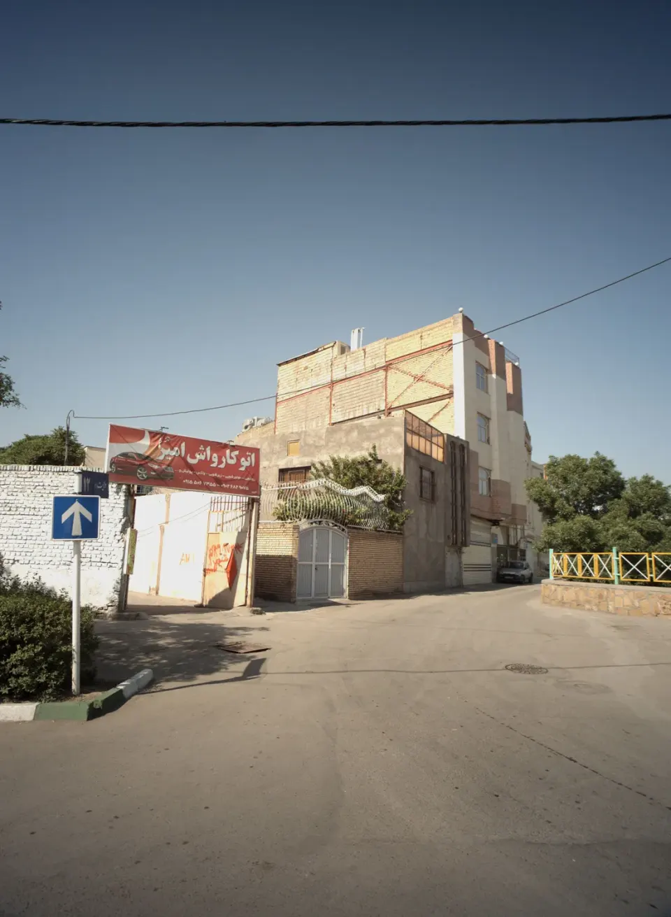اتو کارواش امیر