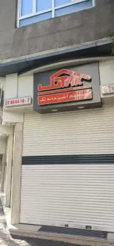 سیستم آشپزخانه تک