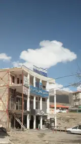 دفتر طناز طهرانی