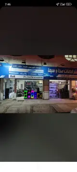 نمایندگی رسمی فروش و خدمات پس از فروش محصولات پرونیکس(صدا وسیما)